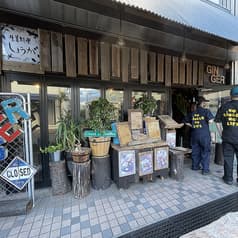 生姜料理 しょうが