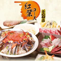 船から直送!朝獲れ鮮魚 湘南台酒場