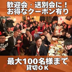 貸切×パーティー リコッタ・ラティーノ Ricotta Latino