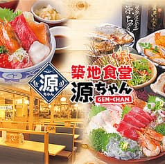 築地食堂 源ちゃん アクアシティお台場店
