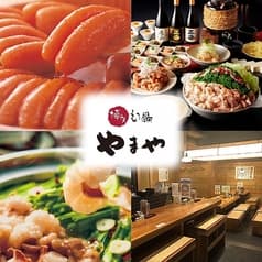博多もつ鍋 やまや 京橋エドグラン店