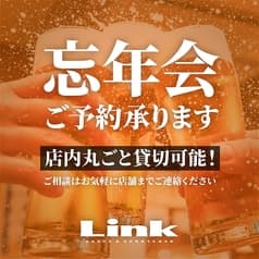 Linkつくば店