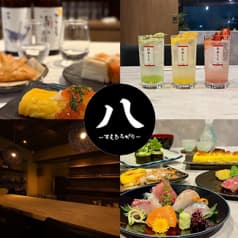 八 スエヒロガリ