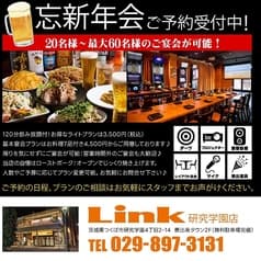 ダーツ&パーティ Link 研究学園店