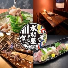 木村屋本店 門前仲町店