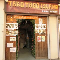 TAKO TACO ISLND タコタコアイランド