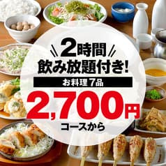 てけてけ 錦糸町南口店