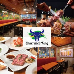 シュラスコキング 新宿店