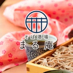 そば酒場 まる庵 木場店
