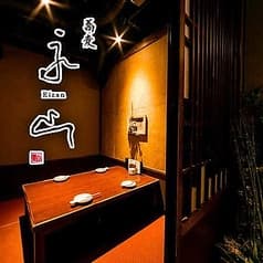 完全個室 大衆そば酒場永山 御茶ノ水店