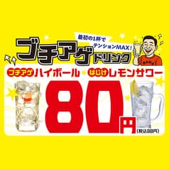 てけてけ 高田馬場早稲田通り店