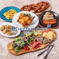ドイツビアホール ホフブロイ東京 新宿店