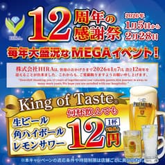 アジアンリゾート SUNRISE サンライズ 大崎店