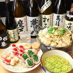 炭と創作 えにし