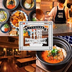 君に会えてよかった 海浜幕張店