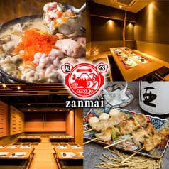 鍋ざんまい 町田店