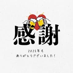ビアガーデンマイアミ 高島屋横浜店