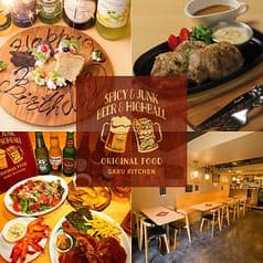 GARU KITCHEN カレーマニア045 カレーマニア