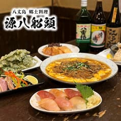 八丈島郷土料理 源八船頭 新小岩店