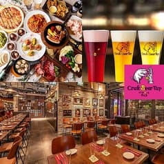 クラフトビールタップ 渋谷ストリーム店