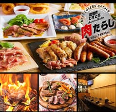 肉たらし 虎ノ門