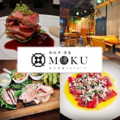鉄板串 燻製 MOKU 大森店