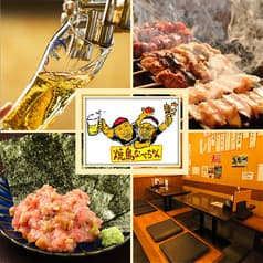 焼鳥 なべちゃん 中野新橋店