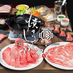 焼肉としゃぶしゃぶ 焼きしゃぶjp