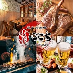 AKIBA BISTRO BLUE SKY アキバビストロブルースカイ