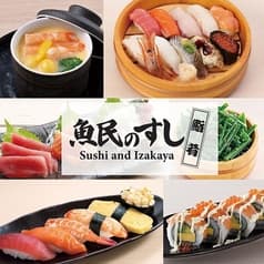 魚民のすし 門前仲町駅前店