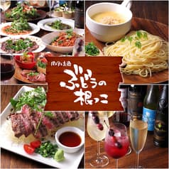 パスタとお酒 ぶどうの根っこ