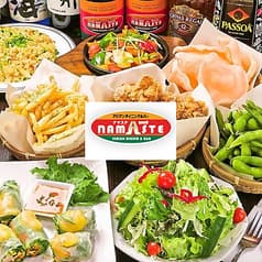 Namaste ナマステ 高田馬場