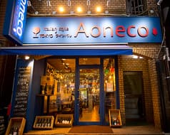 イタリアンバル Aoneco アオネコ