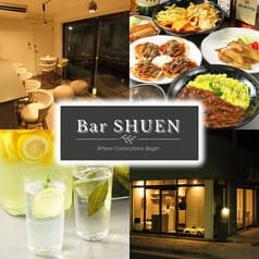 縁と宴の空間を 『Bar SHUEN』 新橋