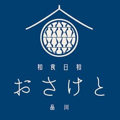 個室会席 和食日和 おさけと 品川