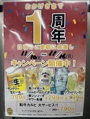 新城焼肉なかむら