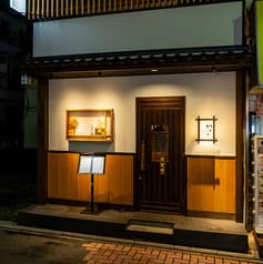 炭火焼かのん 北浦和