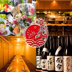 ことぶきや 成城学園前