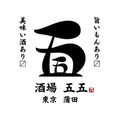 酒場五五 蒲田東口店
