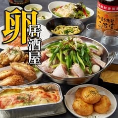 個室居酒屋 殻YABURI 国分寺店