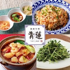 青蓮 横浜西口店