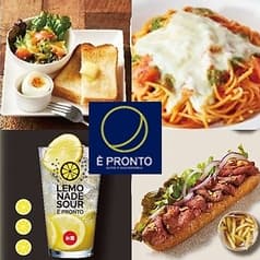 E PRONTO エプロント 武蔵小杉店