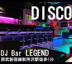DJ Bar LEGEND ディージェー バー レジェンド