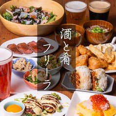 酒と肴 フリーラ 町田店