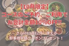 Kitchen&Bar BEACHTREE ビーチツリー