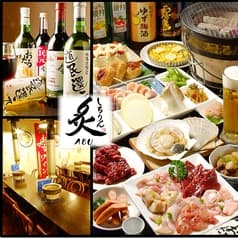 しちりん 炙 ABU あぶ