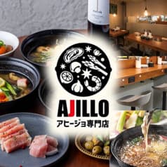 AJILLO アジロ 下北沢店