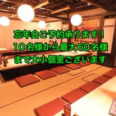 はなの舞 松戸東口店