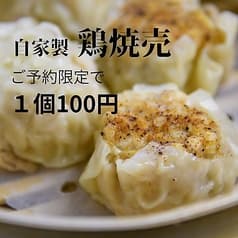 大衆スタンド じょじょ