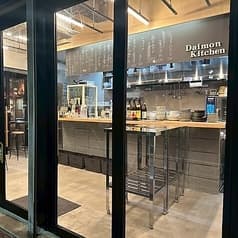 Daimon Kitchen ダイモンキッチン